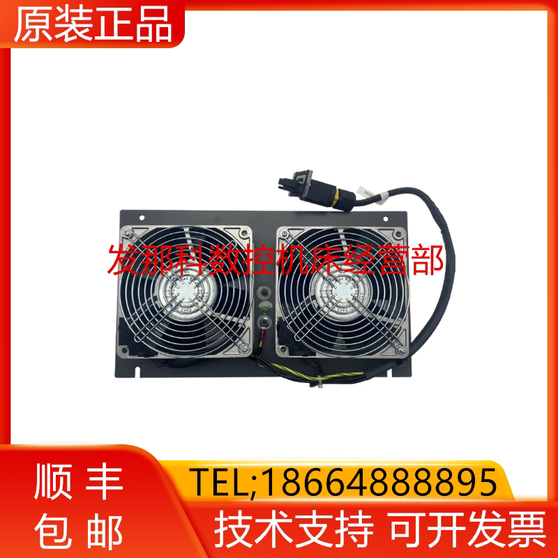 发那科机器人 A05B-2650-C315 控制柜 背面风扇单元现货询价