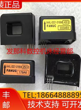 A44L-0001-0166 0464 0037发那科全新原装传感器现货询价