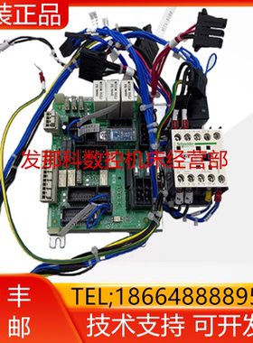 发那科机器人A05B-2680-C400(A20B-2103-0170)控制柜急停单元询价