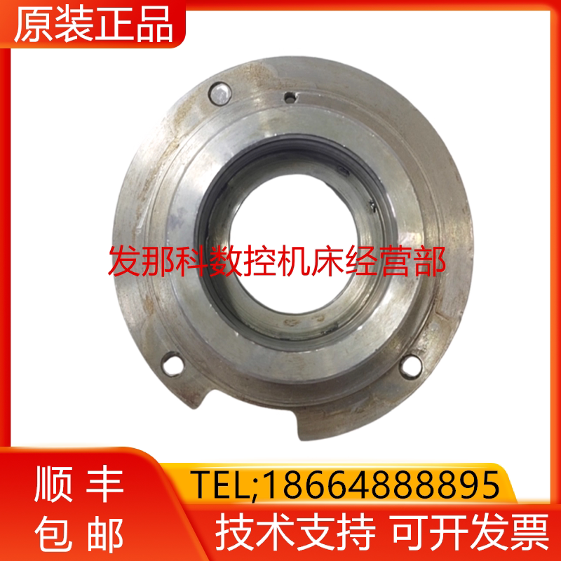 FANUC发那科主轴电机编码器防尘盖1420马达数控机床配件询价