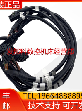 FANUC 发那科机器人 2007-T414/L1R003 急停单元通讯线询价