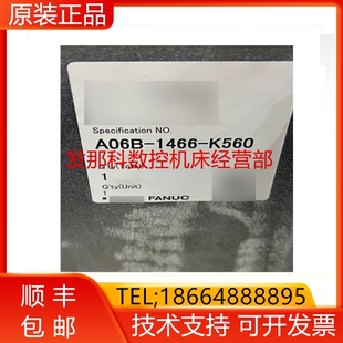 FANUC K560 AT16中空主轴马达风扇座NV0000400761询价 1466 A06B