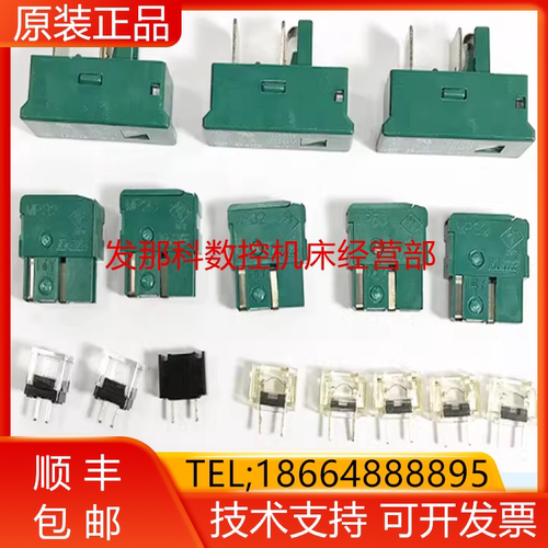 A60L-0001-0046 0172 0245 0290 0194 FANCU发那科保险丝熔询价
