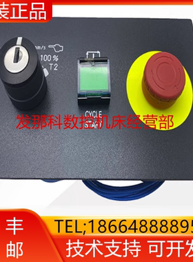 发那科机器人 A05B-2650-C001 M-30iB MatePLUS柜操作面板询价