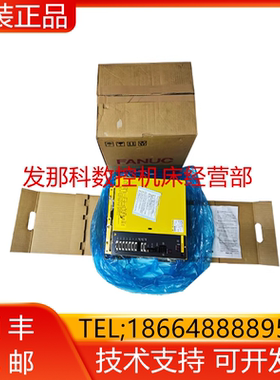 A06B-6134-H202#A#D FANUC发那科全新伺服三加一驱动器原装询价