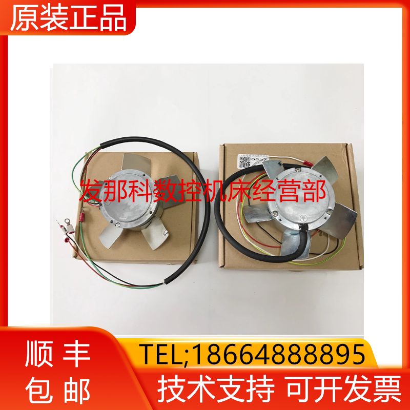 发那科数控机床主轴电机风扇A90L-0001-0536 0537 0538现货询价