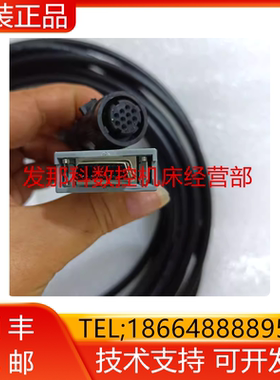 F660-2005-T516 发那科IOLINK专用编码器线材信号线