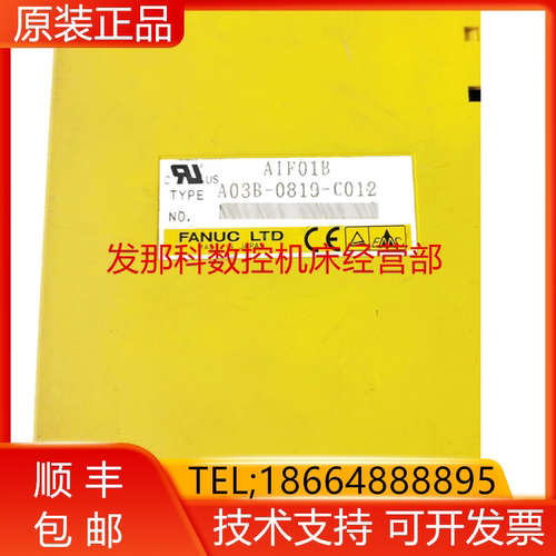 A03B-0826-J154 J156 J161 J162 J182 J183 J185发那科现货询价
