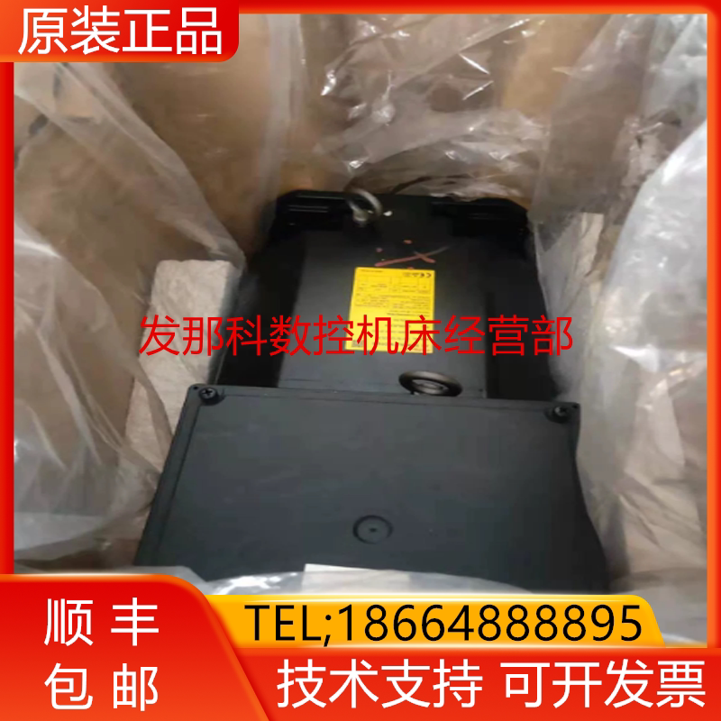 A06B-1755-B120 A06B-0165-B075发那科电机现货询价