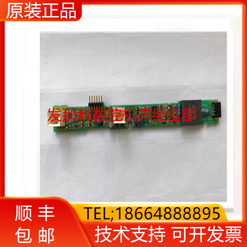 A20B-8002-0631 A20B-8002-063-0633 全新发那科高压条系统询价