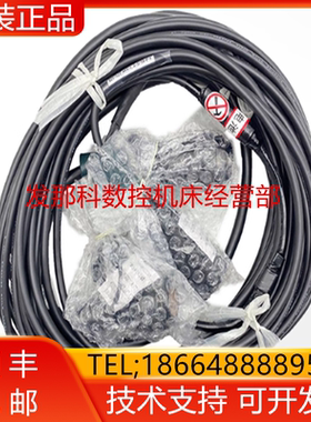 安川机器人 YASKAWA YRC1000 外部轴 柜外线 10M询价