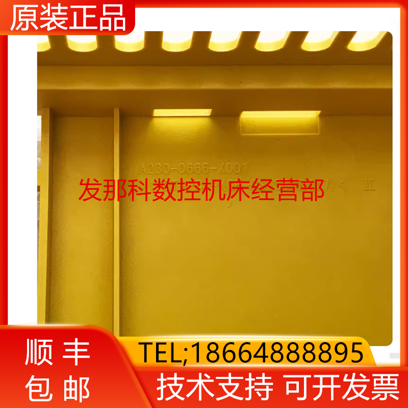 A230-0666-X001 A230-0666-X007 A06B-6320-H332询价