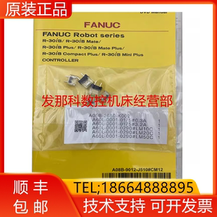 发那科机器人A05B 询价 0.3A 3.2A 保险丝 K002原装 2680