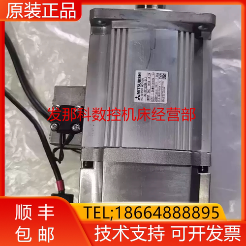 三菱全新原装电机质保一年