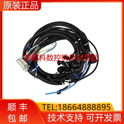 BN0390-00-260103 FANUC发那科数控机床配件线材现货询价
