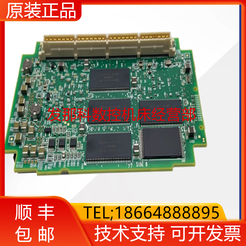 FANUC 发那科机器人 A17B-3301-0106 控制器 CPU卡询价