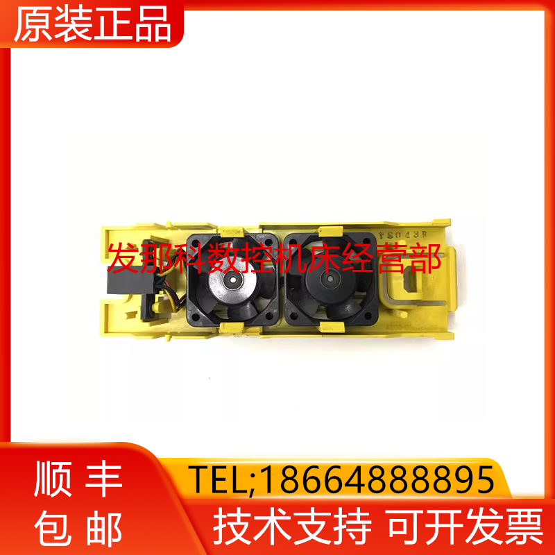A230-0587-X013 A02B-0265-C101FANUC发那科原装系统主机风扇询价