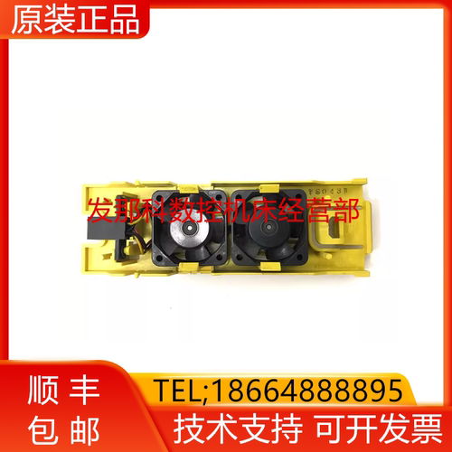 A230-0587-X013 A02B-0265-C101FANUC发那科原装系统主机风扇询价