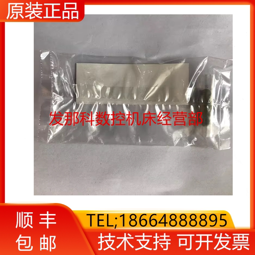 A02B-0319-K191 A250-0921-X009 FANUC发那科原装配件现货询价