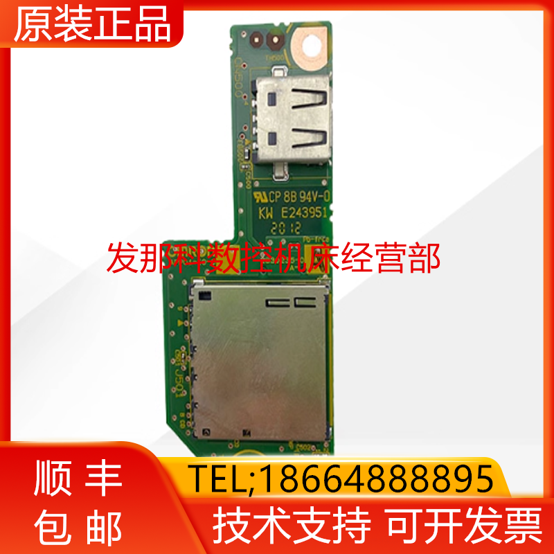 安川机器人APP01-IO-C YRC1000示教器 JZRCR-APP01读卡器询价