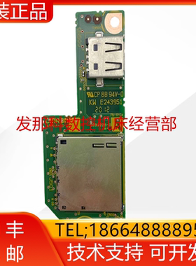 安川机器人APP01-IO-C YRC1000示教器 JZRCR-APP01读卡器询价