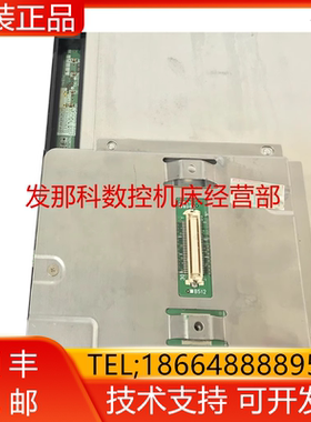 FLC38XGC6V-06P（NA1919020-C281） 发那科显示屏15寸原装询价