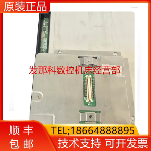 FLC38XGC6V-06P（NA1919020-C281） 发那科显示屏15寸原装询价