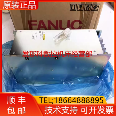 发那科全新原装驱动器质保一年