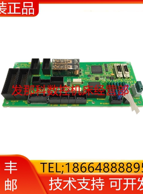A20B-2005-0350 0220 FANUC发那科原装机器人柜电路板PC询价