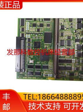 A20b-2102-0201 A06B-6164-K602 2902-0651发那科原装PCB板询价