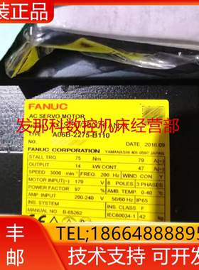 A06B-2275-B101 B400 B411 B000 B011发那科电机现货询价