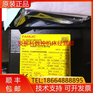 2275 B000 B101 B411 B011发那科电机现货询价 B400 A06B