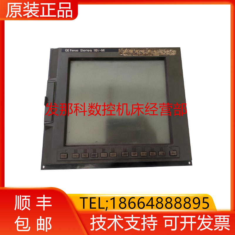 A02B-0238-B542 B531 B532 B545 B612 B802 B842 发那科主机询价