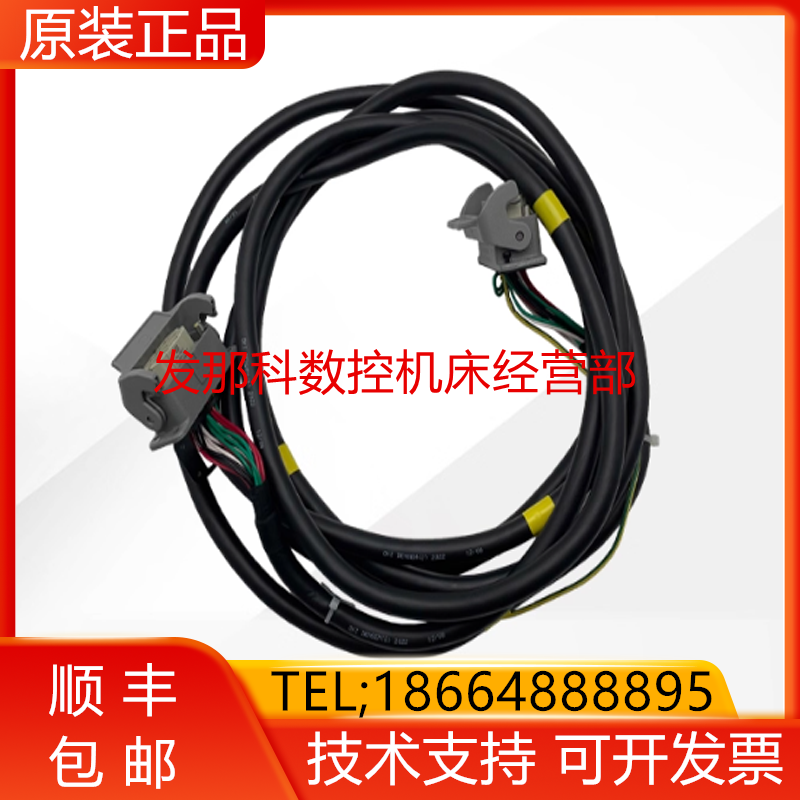 发那科 A660-8019-T221 R-2000IC/210F本体附加轴动力线ARM1询价