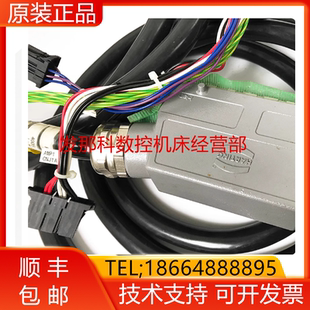 T081 T082 FANUC法那克机器人线材现货询价 4005 A660