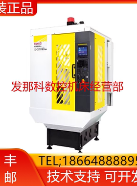 A05B-2601-H073 FANUC发那科原装数控机床机器人小配件询价