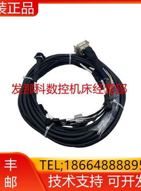 发那科 A660-8018-T897 M-2000iC-165F/210F 本体编码器线询价