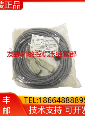 A660-2005-T711/L10R03 FANUC发那科原装数控机床配件线材询价