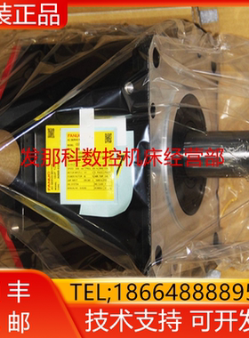 A06B-0373-B077 B088 B075 B677 B577 B175 B575发那科电机询价