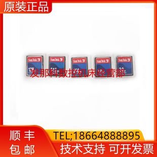 256MB 512MB 8G内存卡储存卡询价 发那科FANUC替代128MB