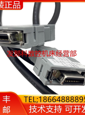 FANUC 发那科机器人 2042-T015 L=1MB 控制柜 I/O通讯线询价