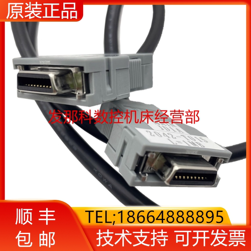 FANUC 发那科机器人 2042-T015 L=1MB 控制柜 I/O通讯线询价