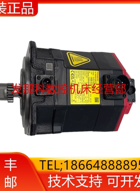 发那科机器人A06B-2235-B605 M-20iD/25 三轴电机 (带传动齿)询价