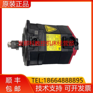 20iD 发那科机器人A06B 带传动齿 B605 三轴电机 询价 2235