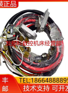 ABB机器人 3HAC043963-001 IRB 4600 1~6轴本体电缆线束询价