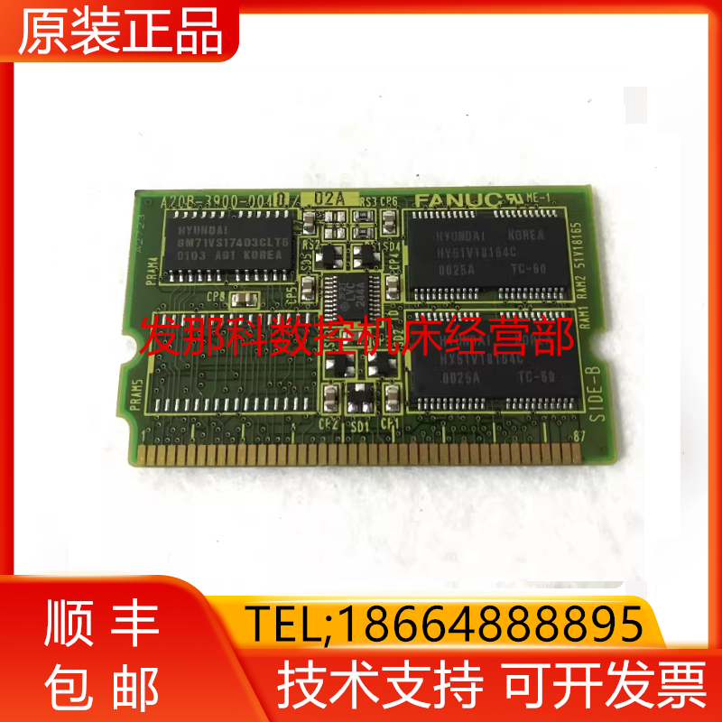 A20B-3900-0040 FANUC发那科数控系统主机小板原装现货询价