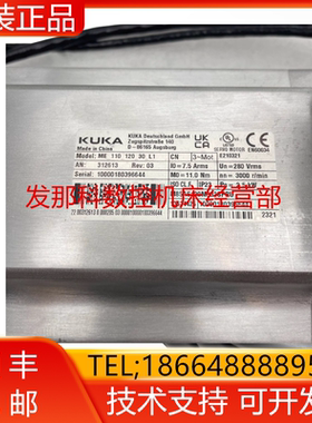 库卡机器人 00312613 ME_110_120_30_L1 KR210 R2700-2询价
