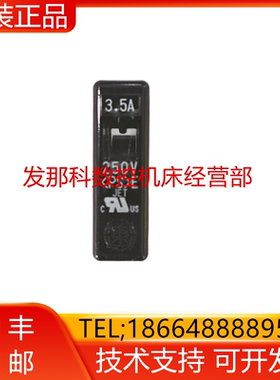 A60L-0001-0101/P405H/413/420/430/435/450/475H大东保险丝询价