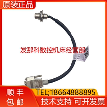 ABB机器人 3HAC15619-1 外部轴SMB线（SMB-钣金）询价