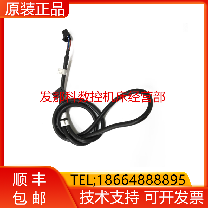 A660-2007-T484#L1R003B FANUC发那科数控机器人柜线材询价